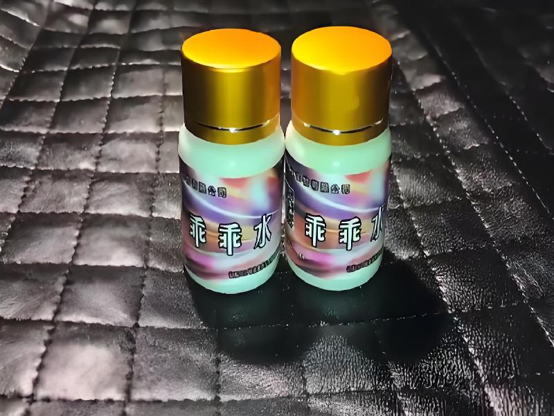 成人催药迷用品2370-ySqS型号